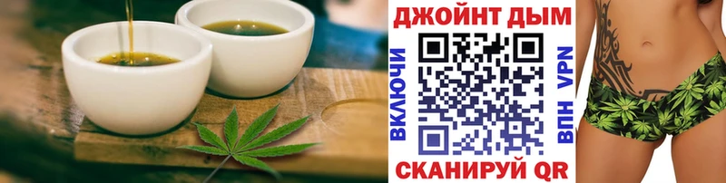 дарнет шоп  Сычёвка  Cannafood конопля 