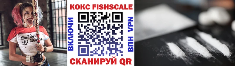 Cocaine Колумбийский  купить наркотики цена  Сычёвка 