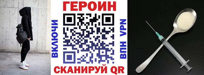 ГЕРОИН гречка  купить наркоту  Сычёвка 