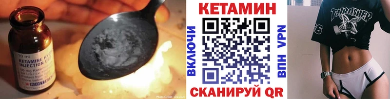 Кетамин VHQ  Сычёвка 
