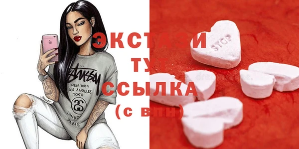 экстази Остров