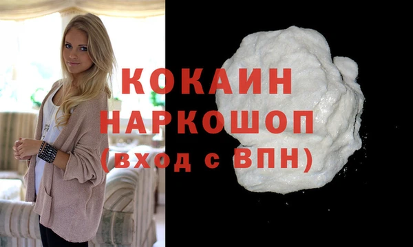 МДПВ Осинники