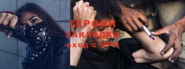 МДПВ Осинники