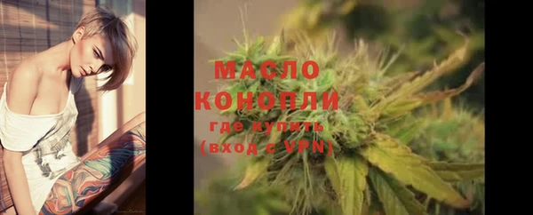мефедрон Болохово
