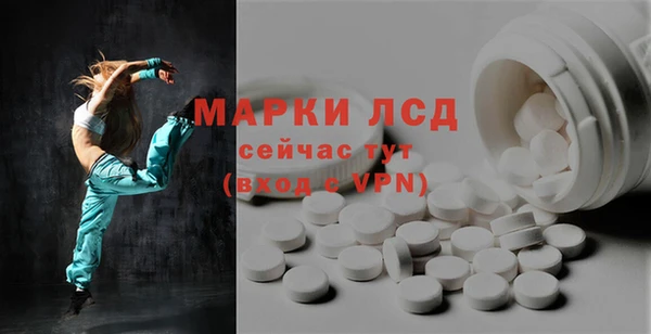 экстази Остров