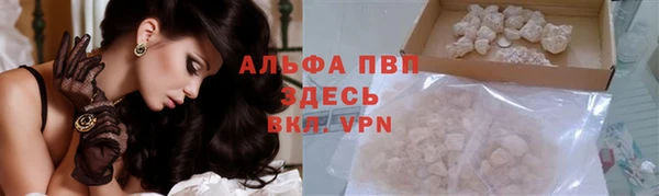МДПВ Осинники