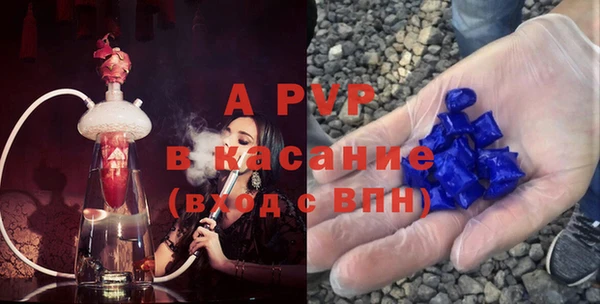 МДПВ Осинники