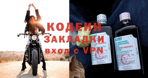 гашишное масло Болотное
