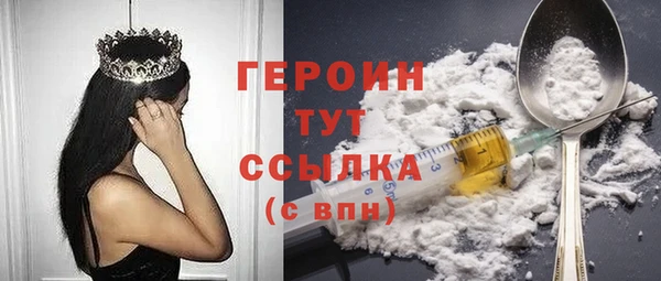 МДПВ Осинники