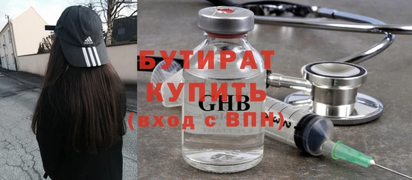 МДПВ Осинники