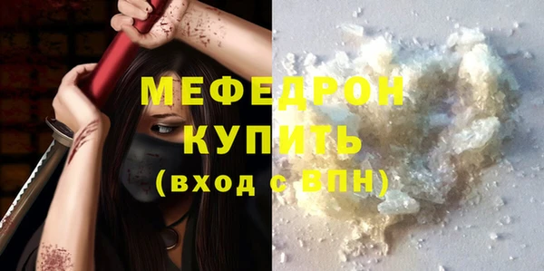 МДПВ Осинники