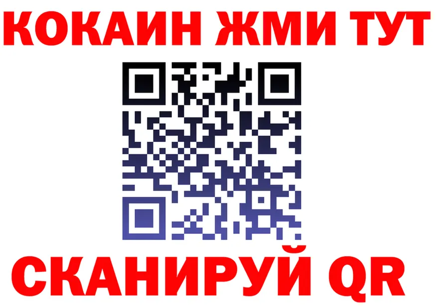 Cocaine FishScale ссылка маркетплейс hydra Сычёвка