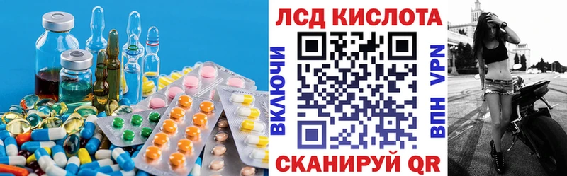 ЛСД экстази ecstasy площадка клад Сычёвка