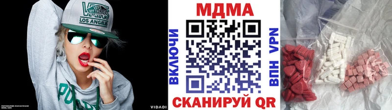 где продают   Сычёвка  MDMA crystal 