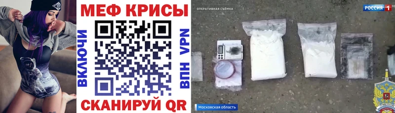 это телеграм  Сычёвка  МЯУ-МЯУ мука  где найти наркотики 