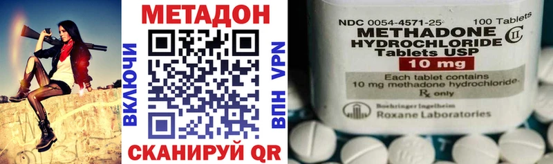 МЕТАДОН мёд  Сычёвка 
