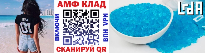 МЕТАМФЕТАМИН кристалл Сычёвка